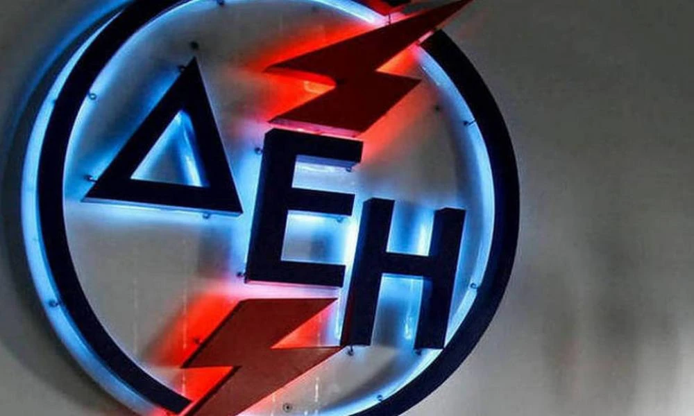 ΔΕΗ: Επαναλαμβανόμενο EBITA 871,7 εκατ. ευρώ το 2021